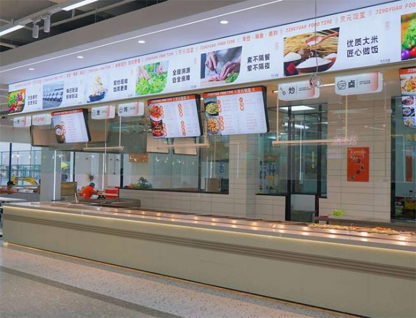 食堂承包商举报校领导拿走三百余万，校方：给老师发津贴